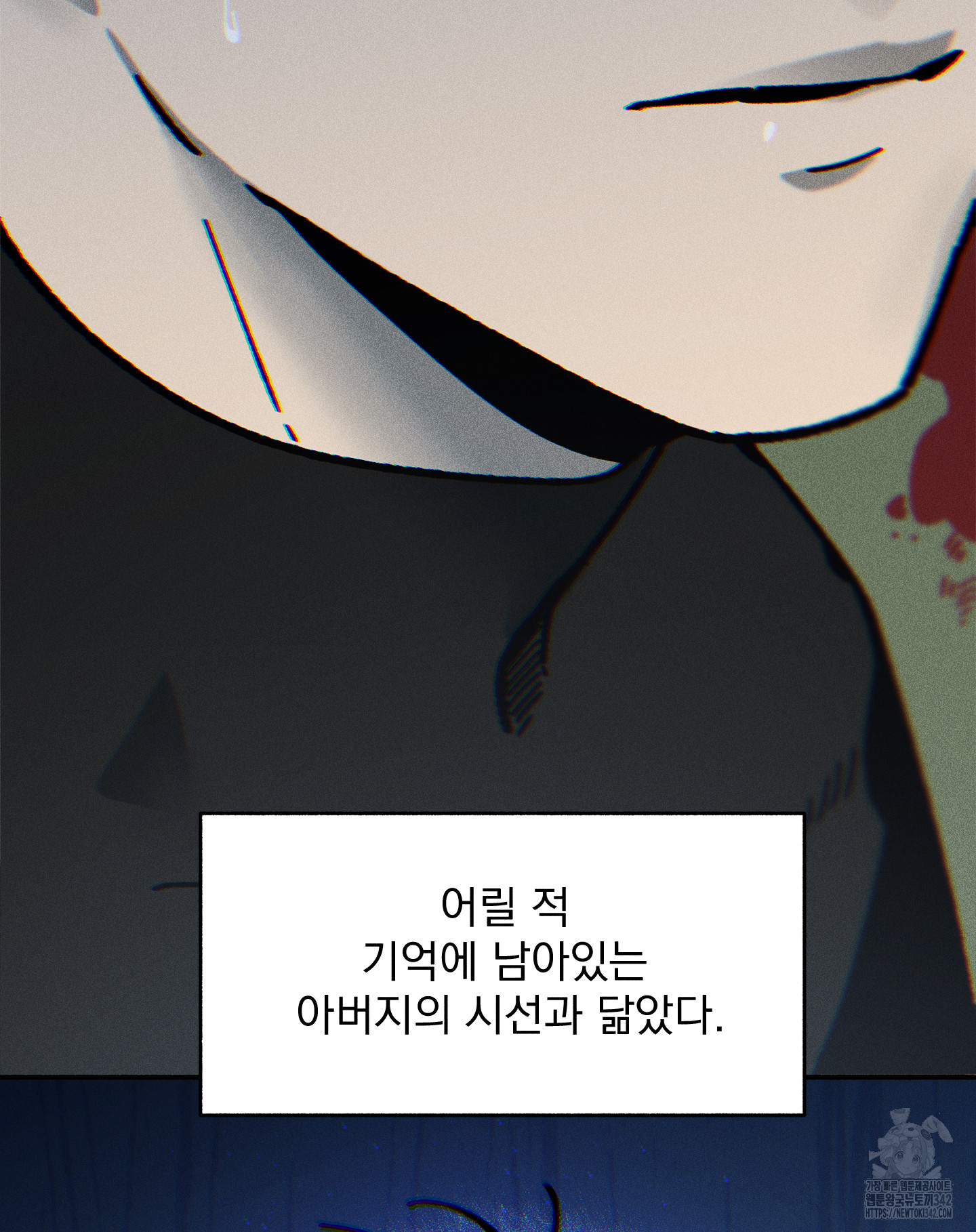 무중력 로맨스 48화 - 웹툰 이미지 23