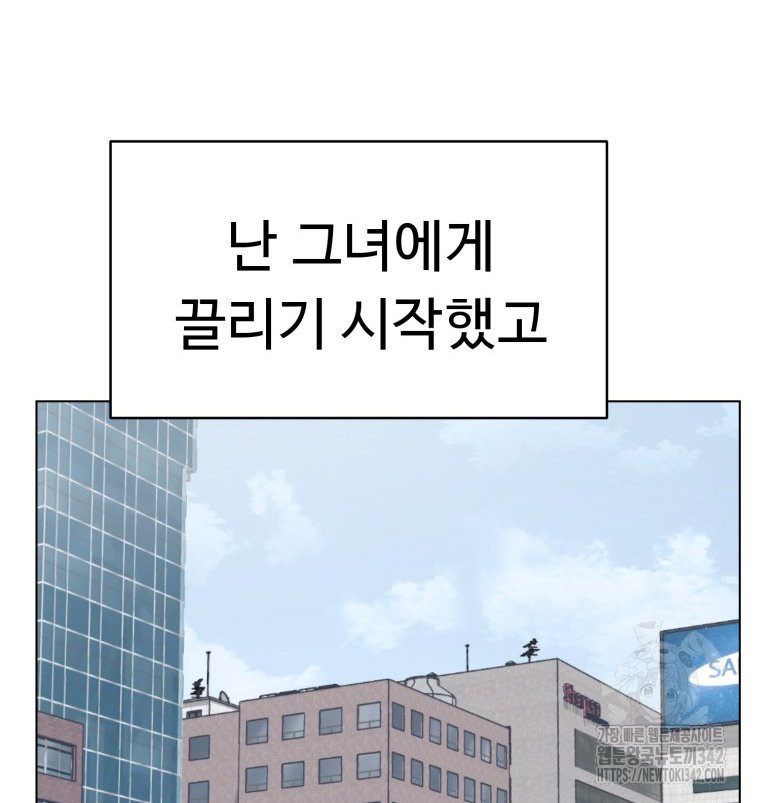 설련화 40화 - 웹툰 이미지 9