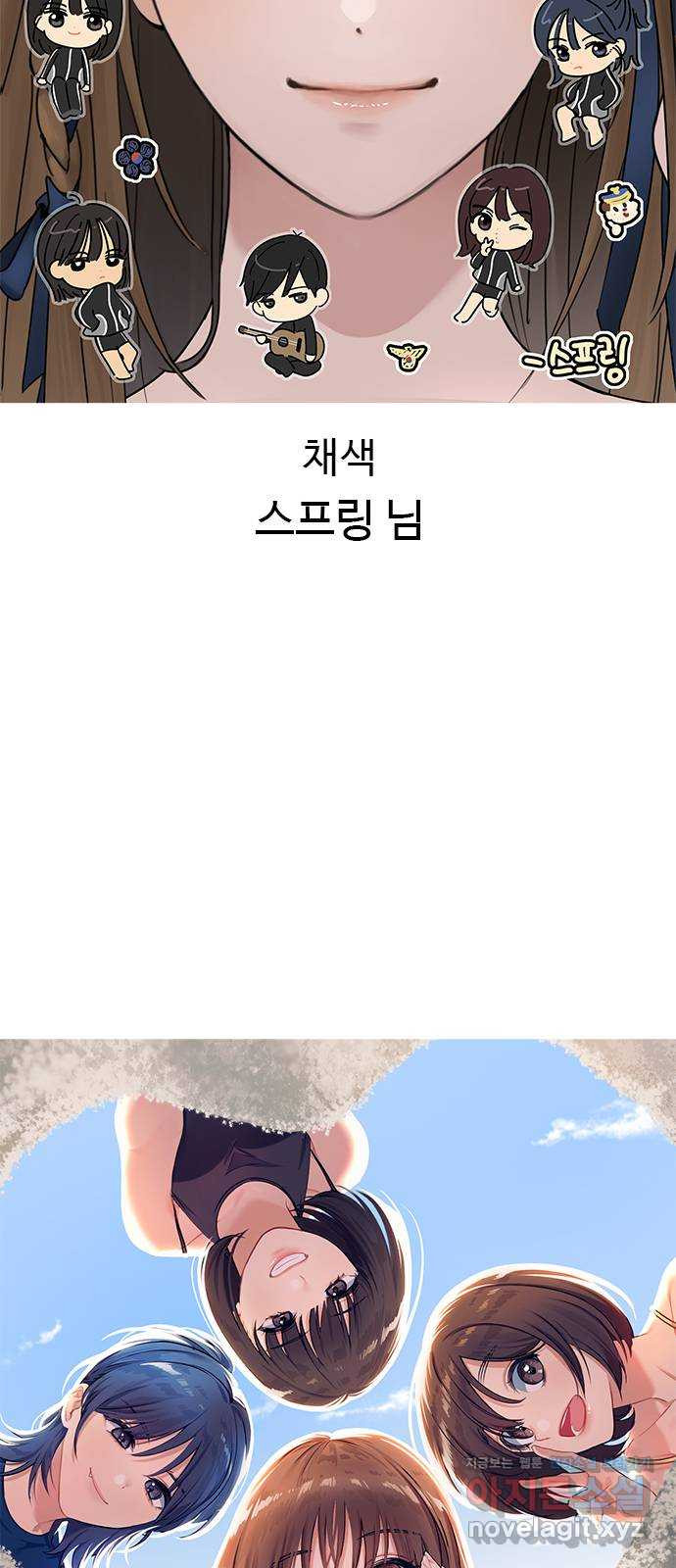 뷰티풀 군바리 완결 후기 - 웹툰 이미지 33