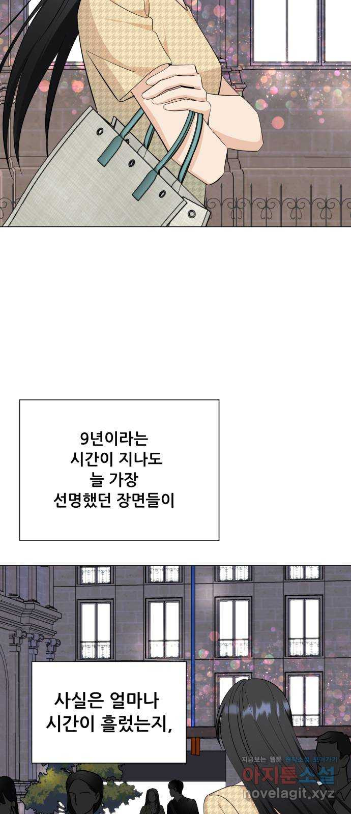 죽었던 너와 다시 시작하기 54화 - 웹툰 이미지 52