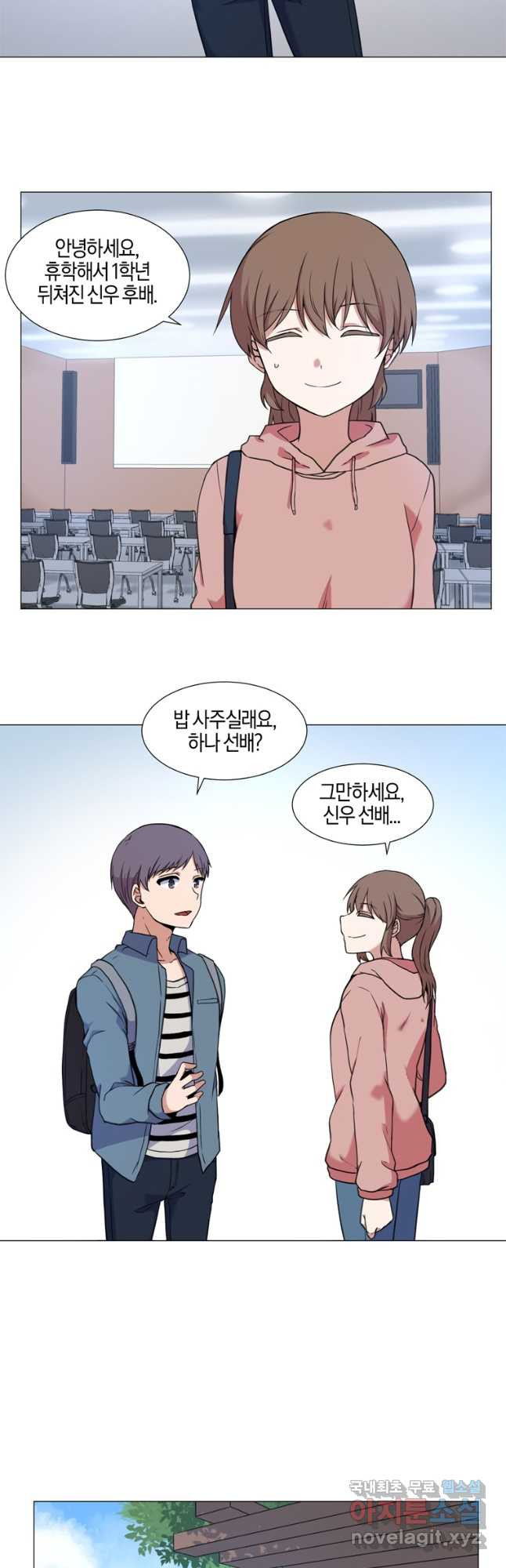 거울 죽이기 80화 (최종화)   후기 - 웹툰 이미지 20