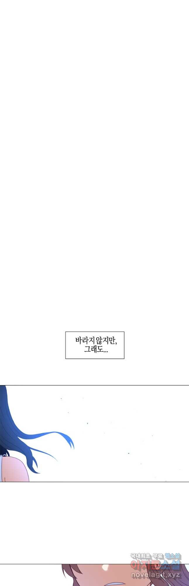 거울 죽이기 80화 (최종화)   후기 - 웹툰 이미지 32