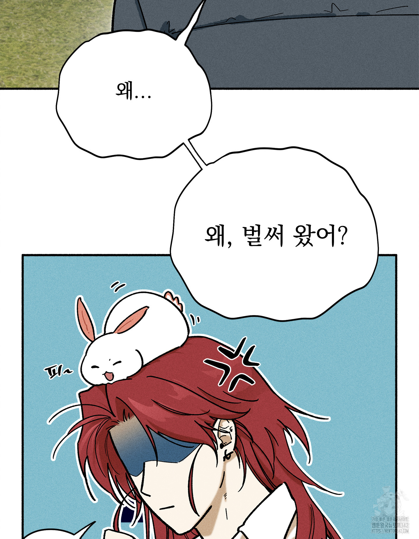 무중력 로맨스 49화 - 웹툰 이미지 40