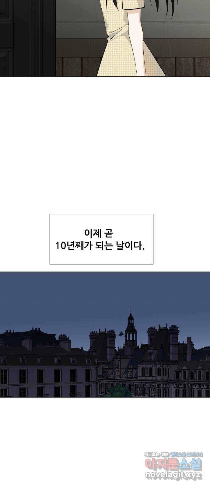 죽었던 너와 다시 시작하기 55화(마지막 화) - 웹툰 이미지 5