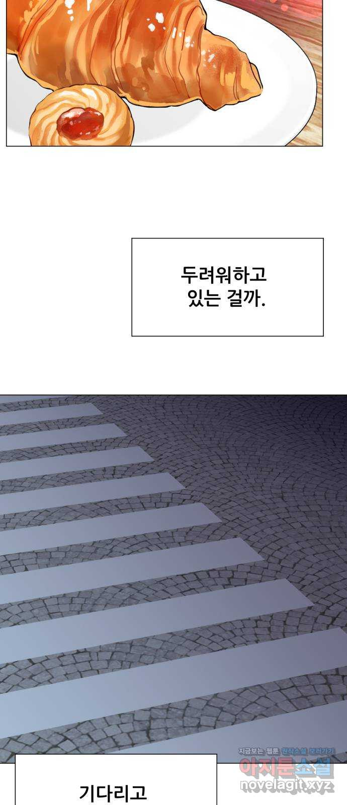 죽었던 너와 다시 시작하기 55화(마지막 화) - 웹툰 이미지 11