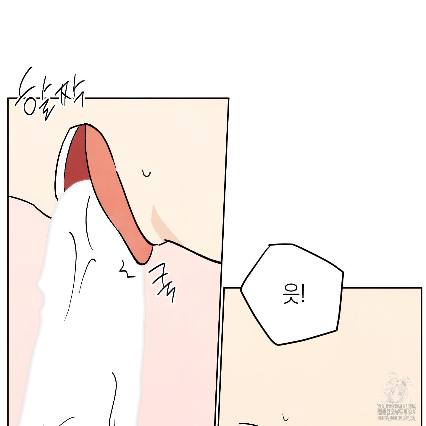 여름이 끝나도 31화 - 웹툰 이미지 15