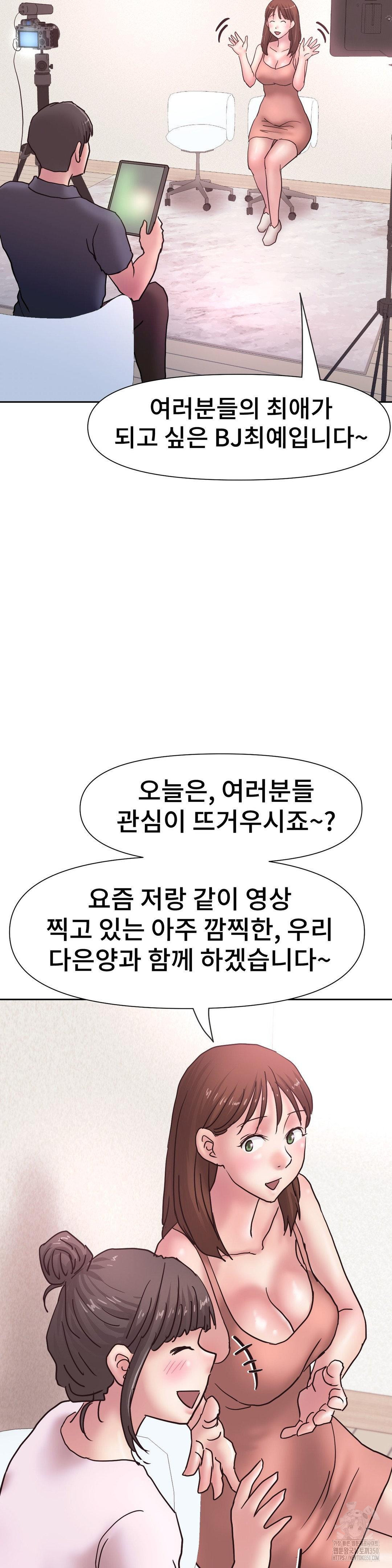 이직불가 37화 - 웹툰 이미지 31