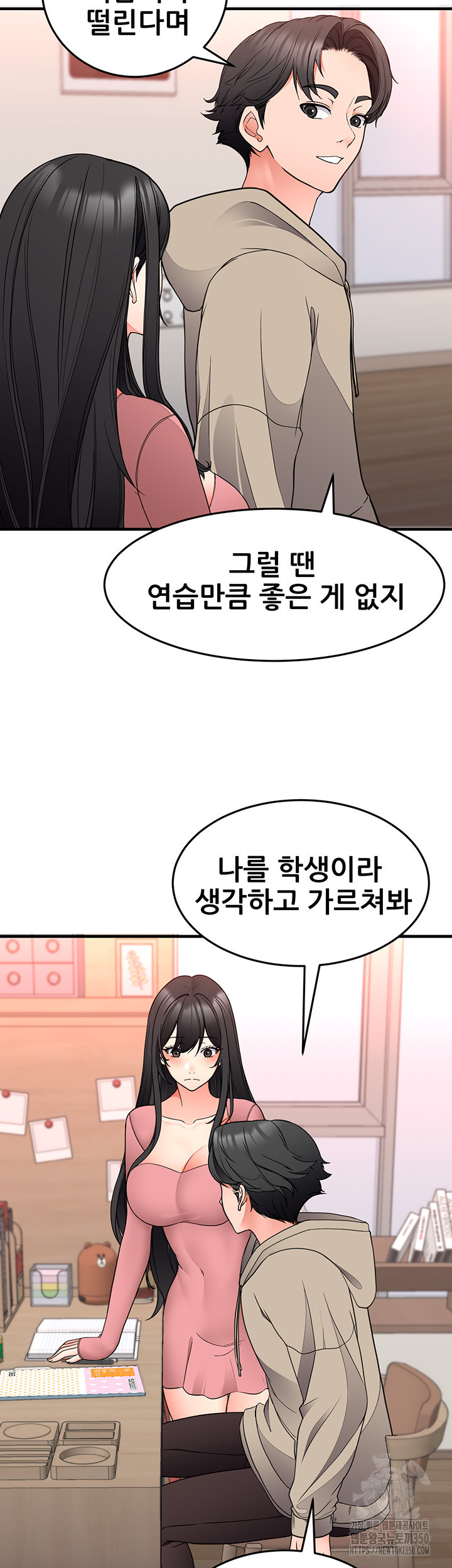 학생회장의 숨겨진 업무는 여학우들의 성(性)적 향상입니다 28화 - 웹툰 이미지 27