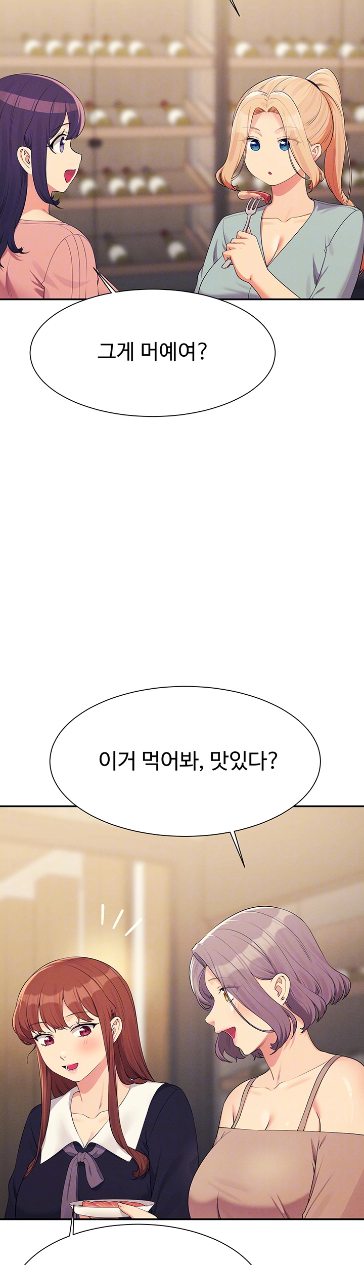 공대엔 여신이 없다? 148화 - 웹툰 이미지 6