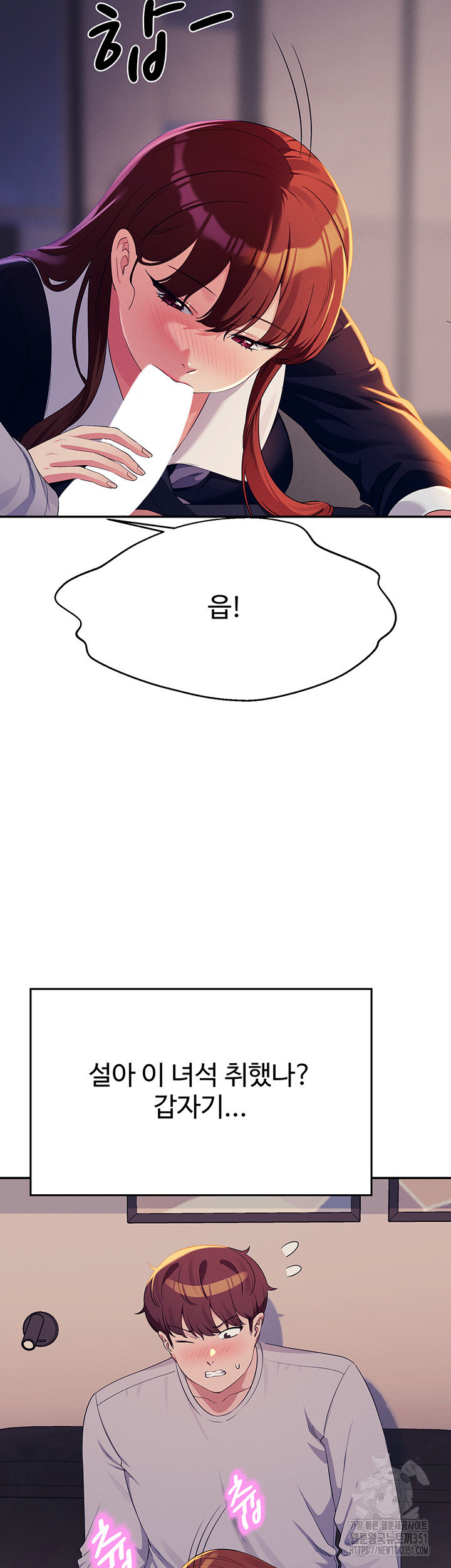 공대엔 여신이 없다? 148화 - 웹툰 이미지 32