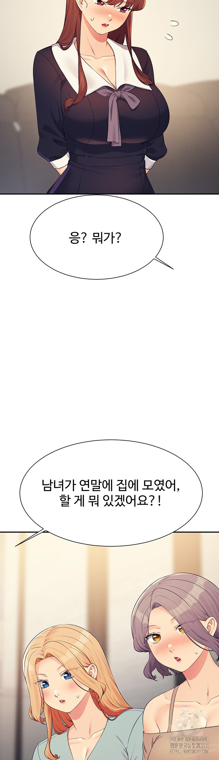 공대엔 여신이 없다? 148화 - 웹툰 이미지 37