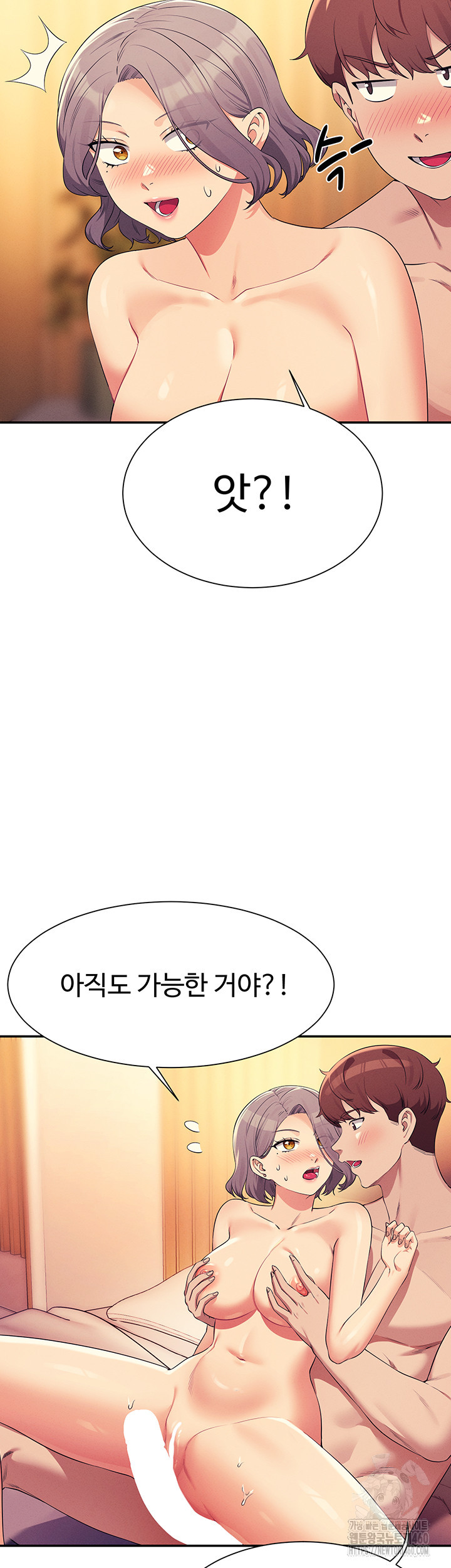 공대엔 여신이 없다? 149화 - 웹툰 이미지 29