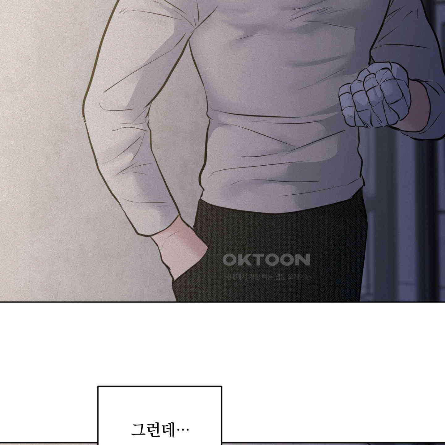 염원하소서 63화 [시즌2 최종화] - 웹툰 이미지 159