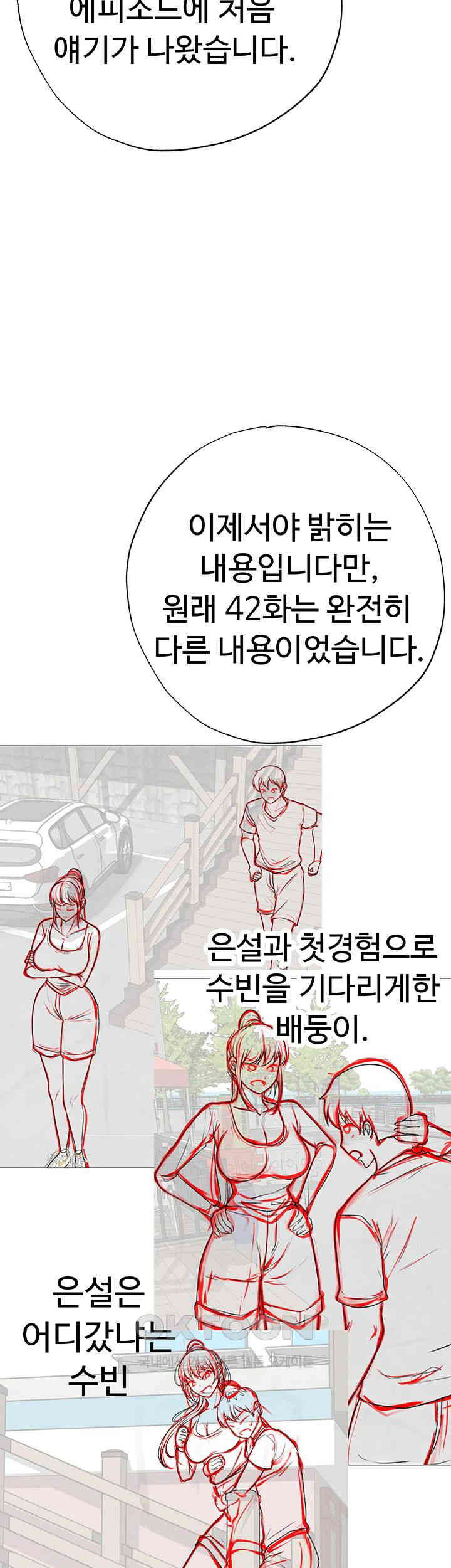 도금태양 [후기] - 웹툰 이미지 3