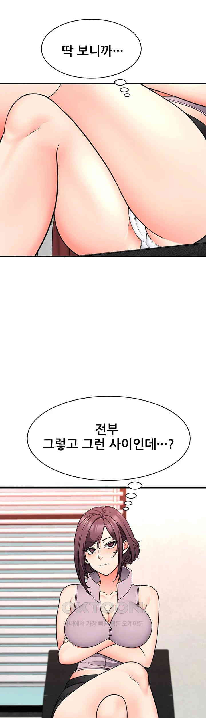 학생회장의 숨겨진 업무는 여학우들의 성(性)적 향상입니다 30화 [최종화] - 웹툰 이미지 40