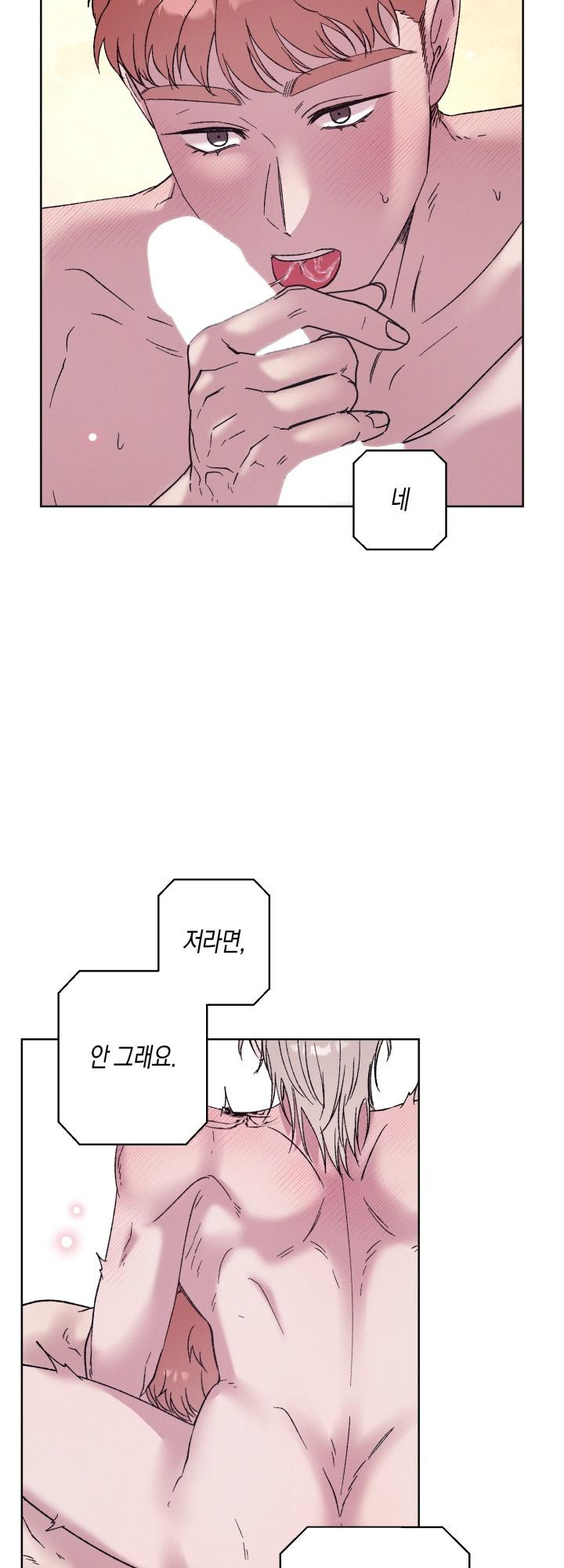 거미줄에 걸린 새 6화 - 웹툰 이미지 28