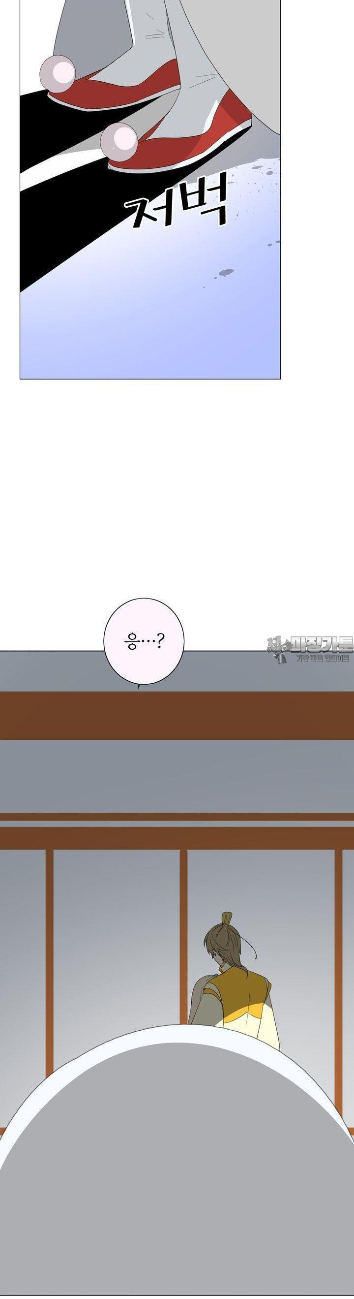 황자님을 가지고 싶어 38화 - 웹툰 이미지 18