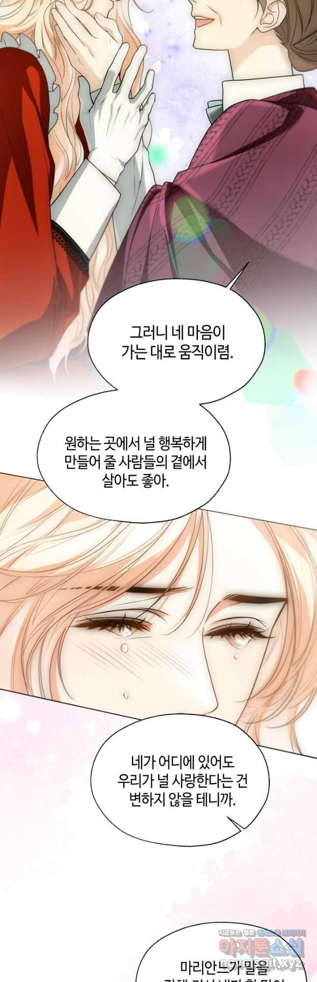 크리스탈 아가씨는 남자다 51화 - 웹툰 이미지 27