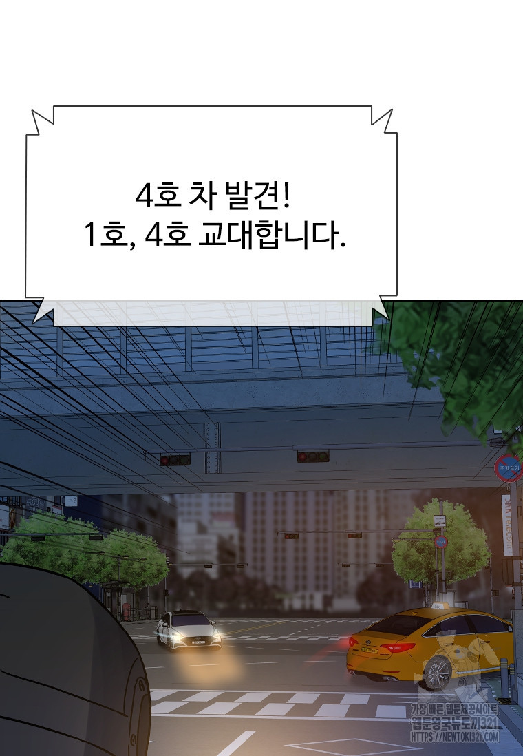 웃음 56화 - 웹툰 이미지 25