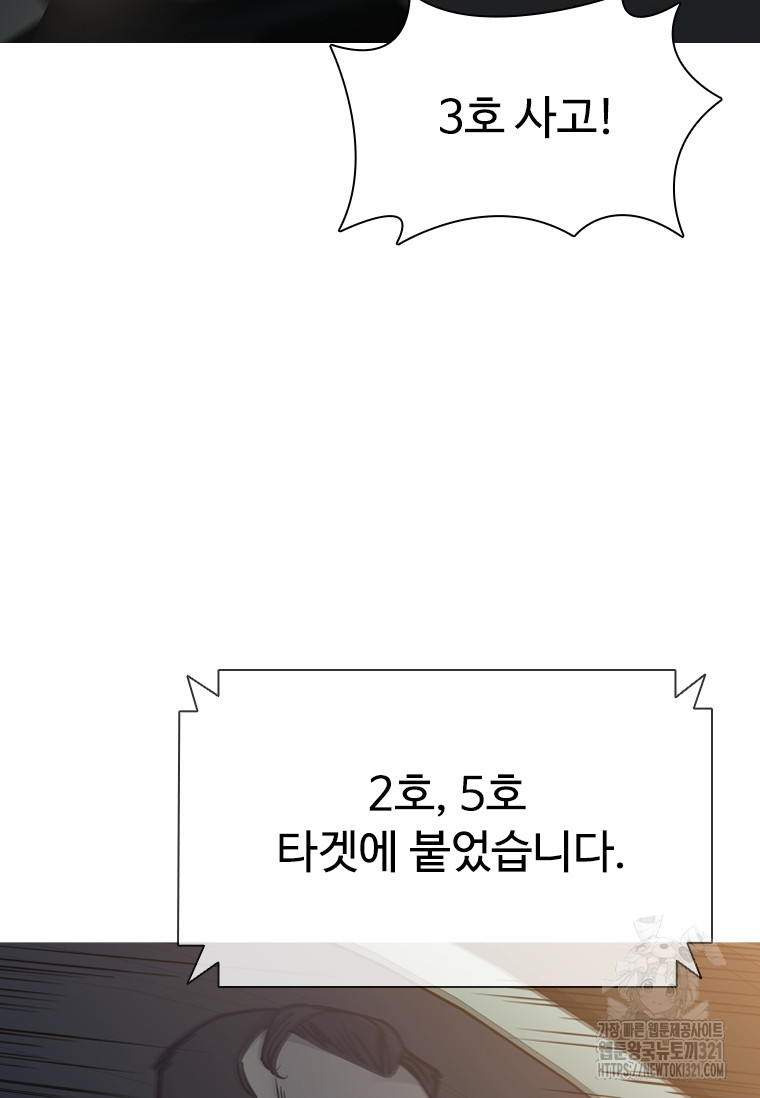 웃음 56화 - 웹툰 이미지 67