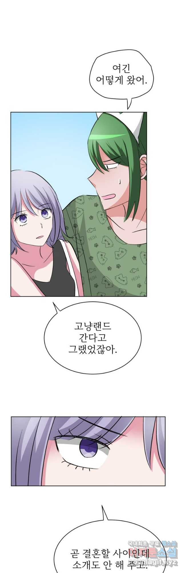 중대발표 구독, 좋아요 그리고... 복수 제32화 나였다면 - 웹툰 이미지 31