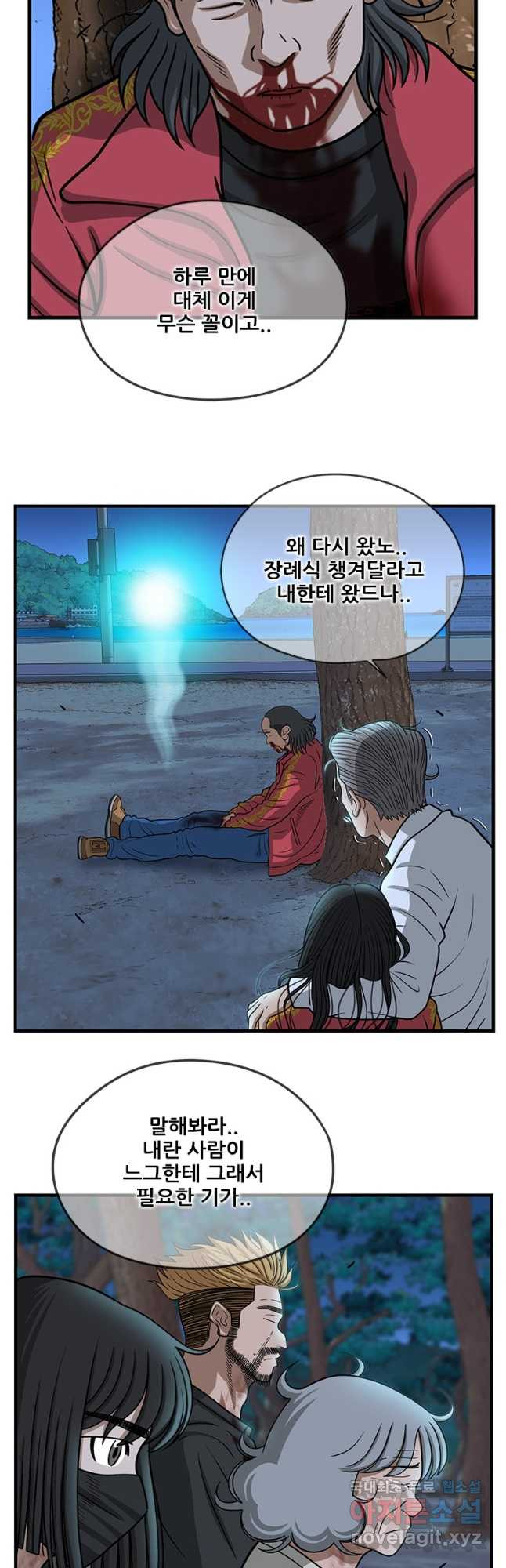 경이로운 소문 시즌 제로 시즌3 [시즌3] 41화 - 웹툰 이미지 41