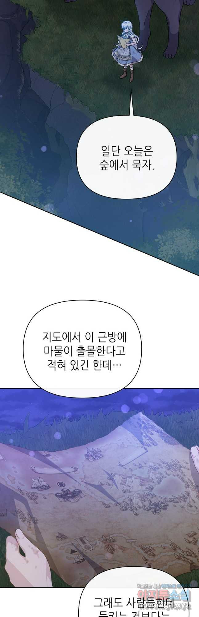 마녀의 딸이 남주의 저주를 풀면 38화 - 웹툰 이미지 19