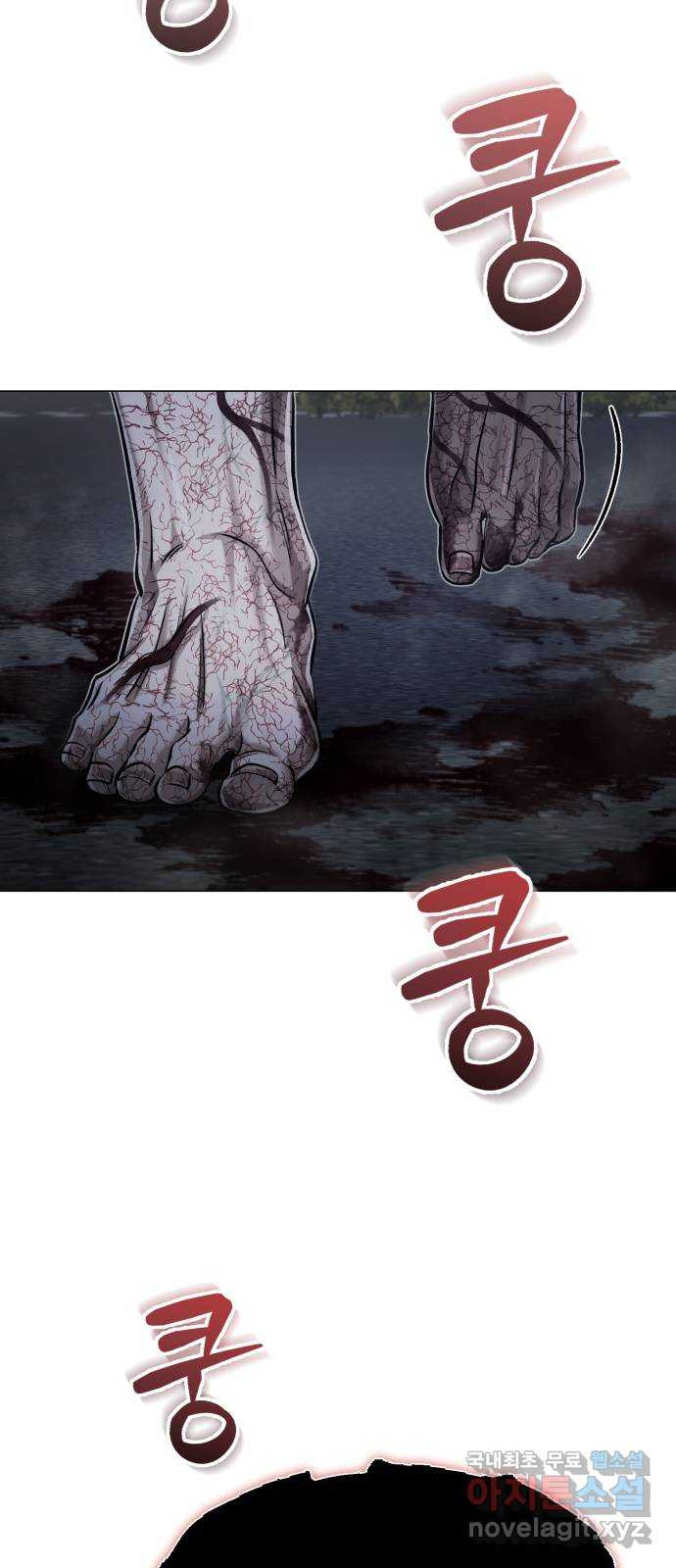 포스트 팬데믹 47화 : 변수 - 웹툰 이미지 63