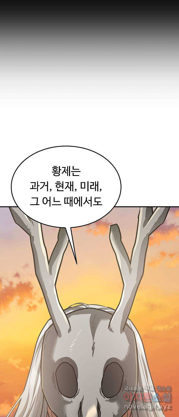 황제사냥 55화. 다시, 비안티나로 - 웹툰 이미지 72