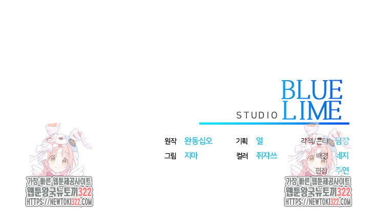 막장드라마 41화 - 웹툰 이미지 121