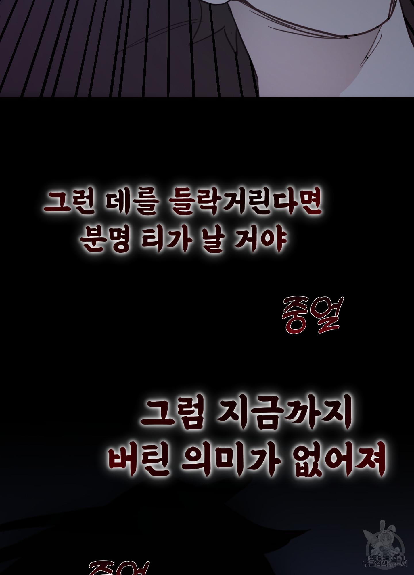 없었는데 생겼습니다! 1화 - 웹툰 이미지 18