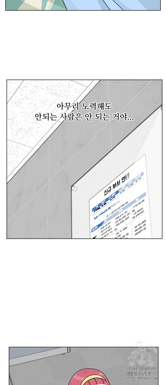 개를 낳았다 외전 12화 - 웹툰 이미지 32