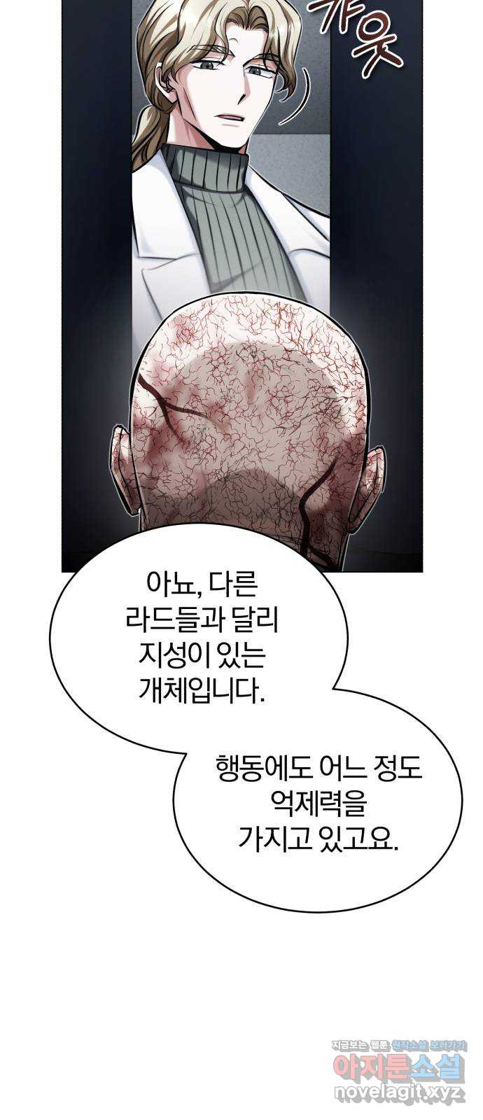 포스트 팬데믹 48화 : 제어 - 웹툰 이미지 43