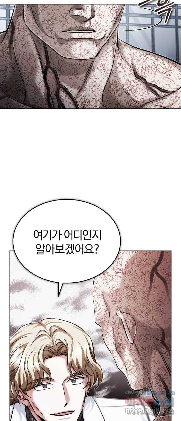 포스트 팬데믹 48화 : 제어 - 웹툰 이미지 63