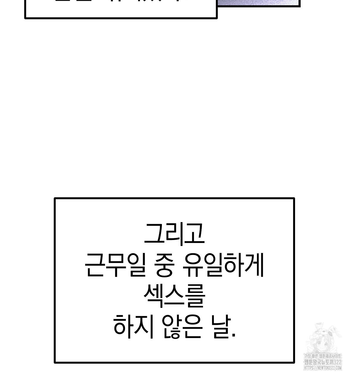 용 가는 데 구름 간다 4화 (완결) - 웹툰 이미지 5