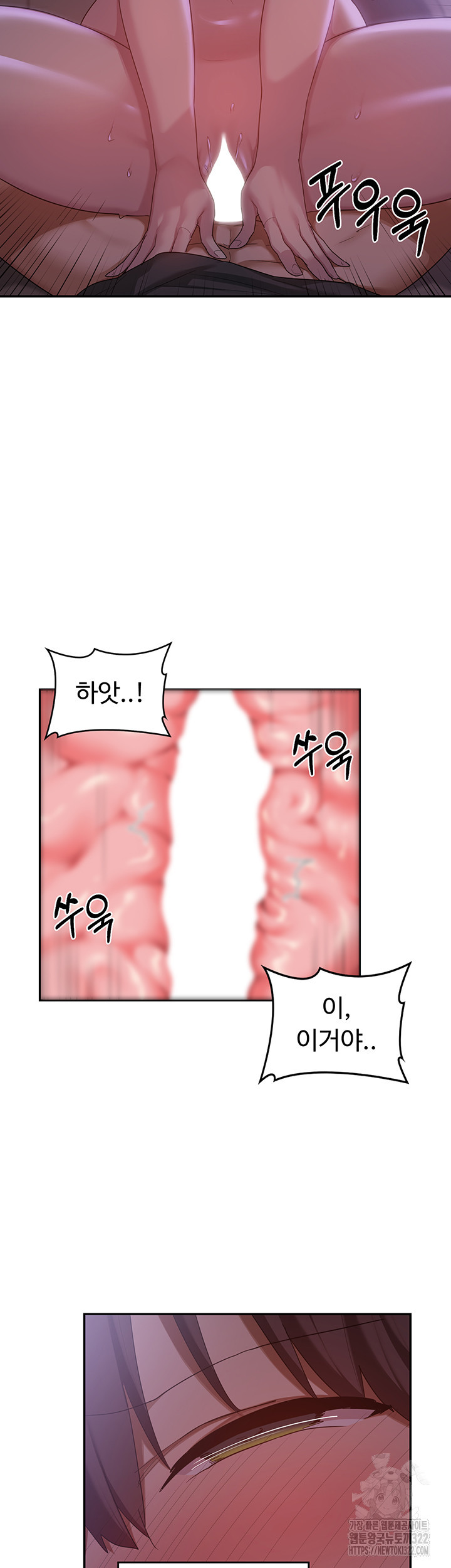 섹터디그룹 104화 - 웹툰 이미지 2