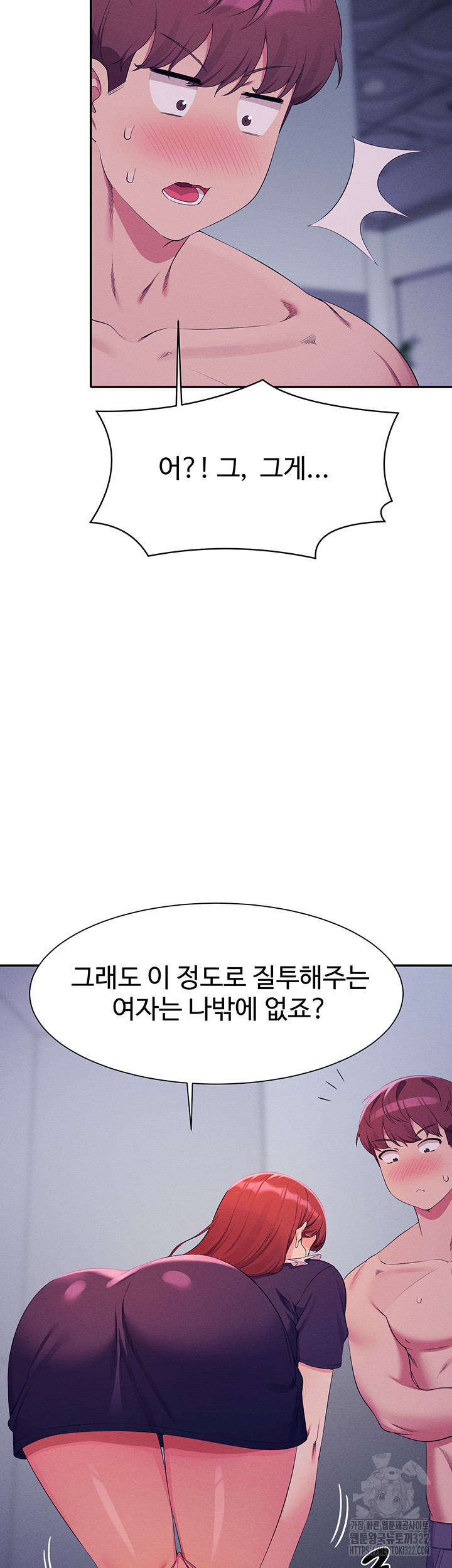 공대엔 여신이 없다? 116화 - 웹툰 이미지 49