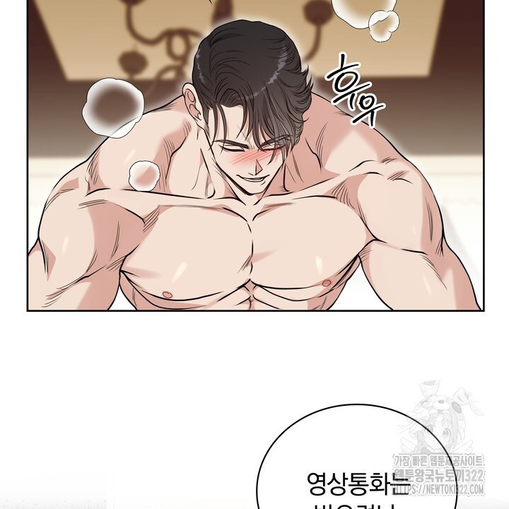 스무살, 체대생들 26화 - 웹툰 이미지 22