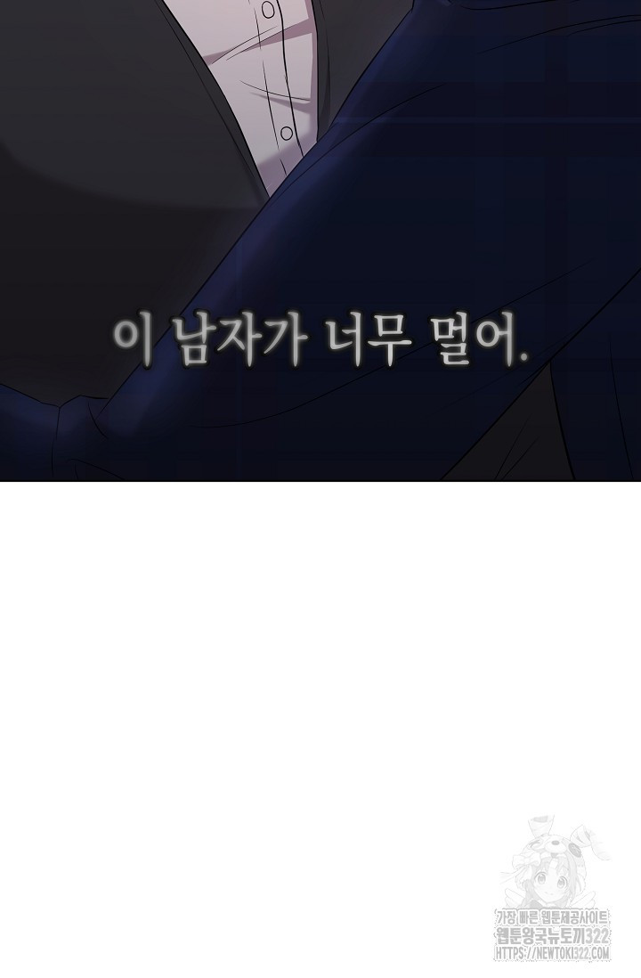 막장드라마 42화 - 웹툰 이미지 65