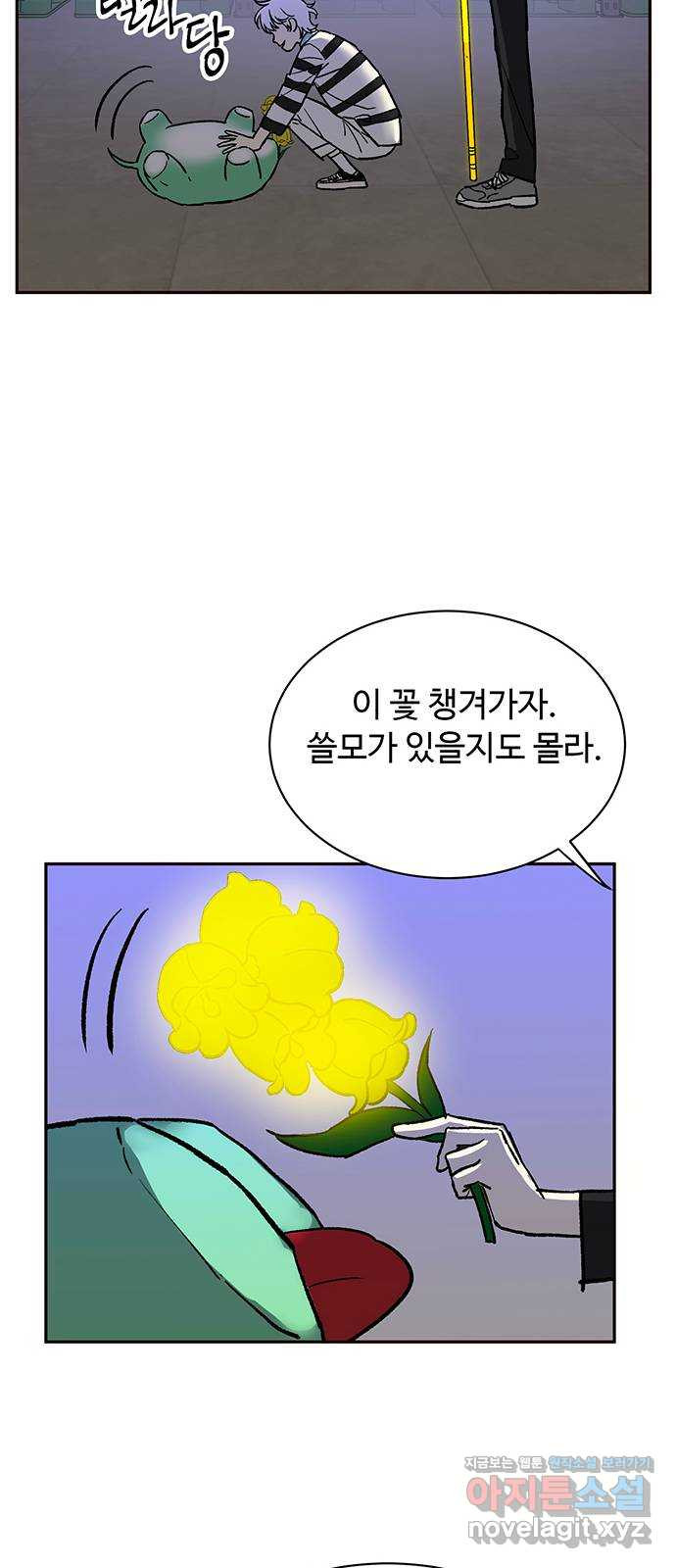 백호랑 시즌3 87화 저승2(아귀) - 웹툰 이미지 50