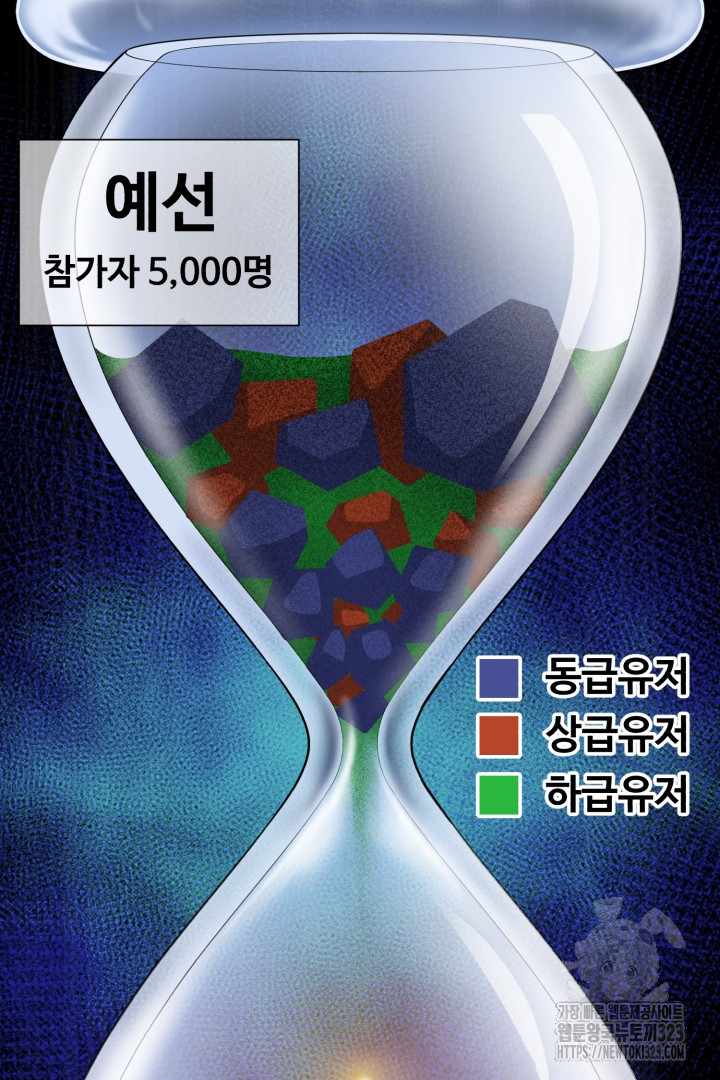 머실리스 25화 - 웹툰 이미지 112