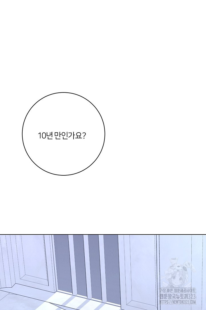 악역은 곱게 죽고 싶다 67화 - 웹툰 이미지 17