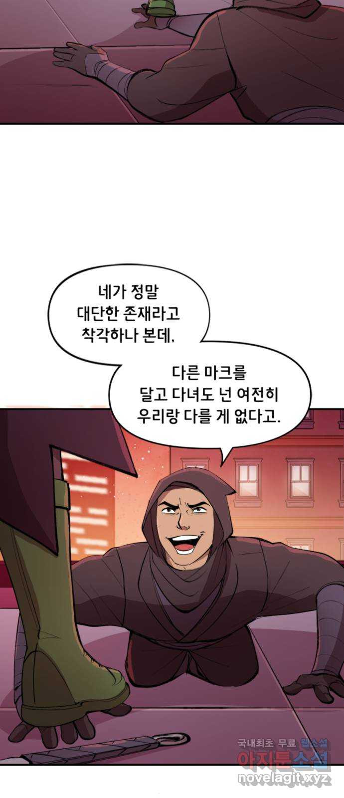 배트맨: 웨인 패밀리 어드벤처 112화 : 빛과 어둠 (1) - 웹툰 이미지 5