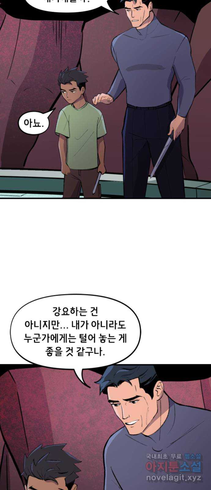 배트맨: 웨인 패밀리 어드벤처 112화 : 빛과 어둠 (1) - 웹툰 이미지 16