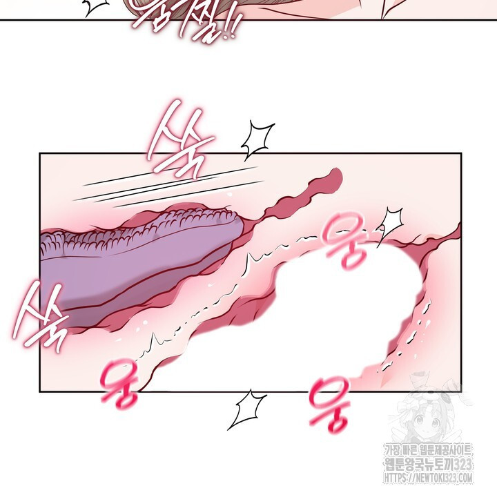 스무살, 체대생들 27화 - 웹툰 이미지 38