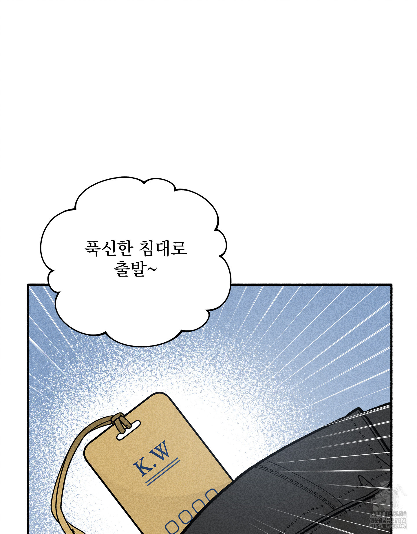 무중력 로맨스 28화 - 웹툰 이미지 76