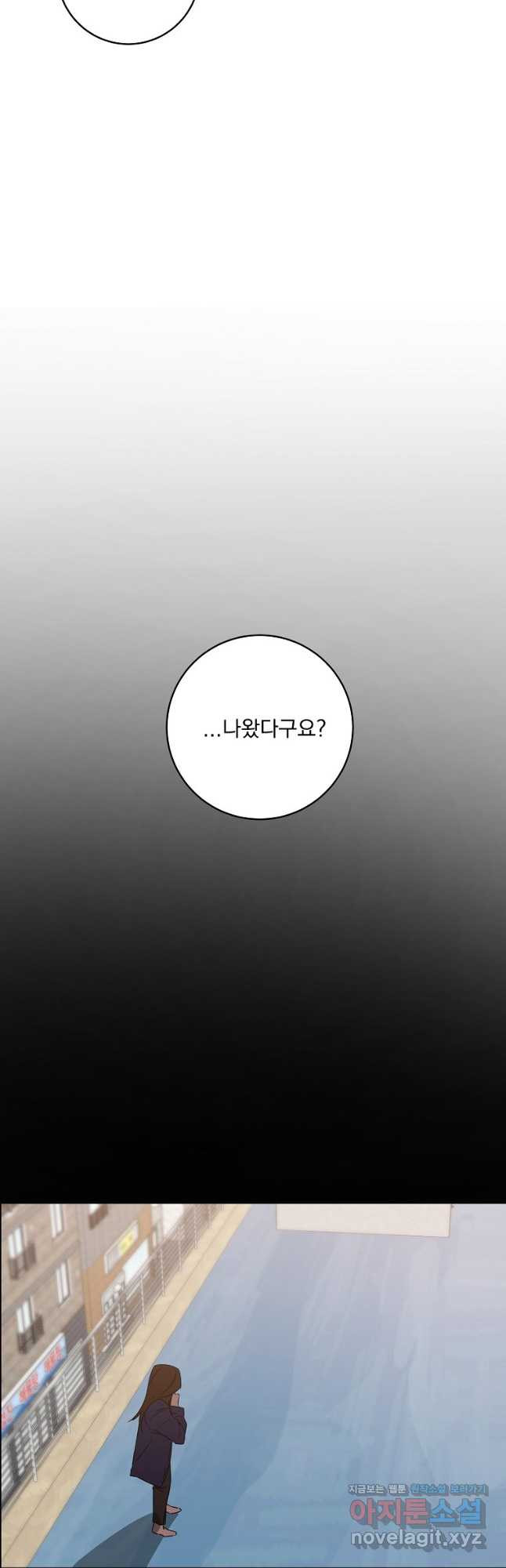 더블랙LABEL 42화 - 웹툰 이미지 34