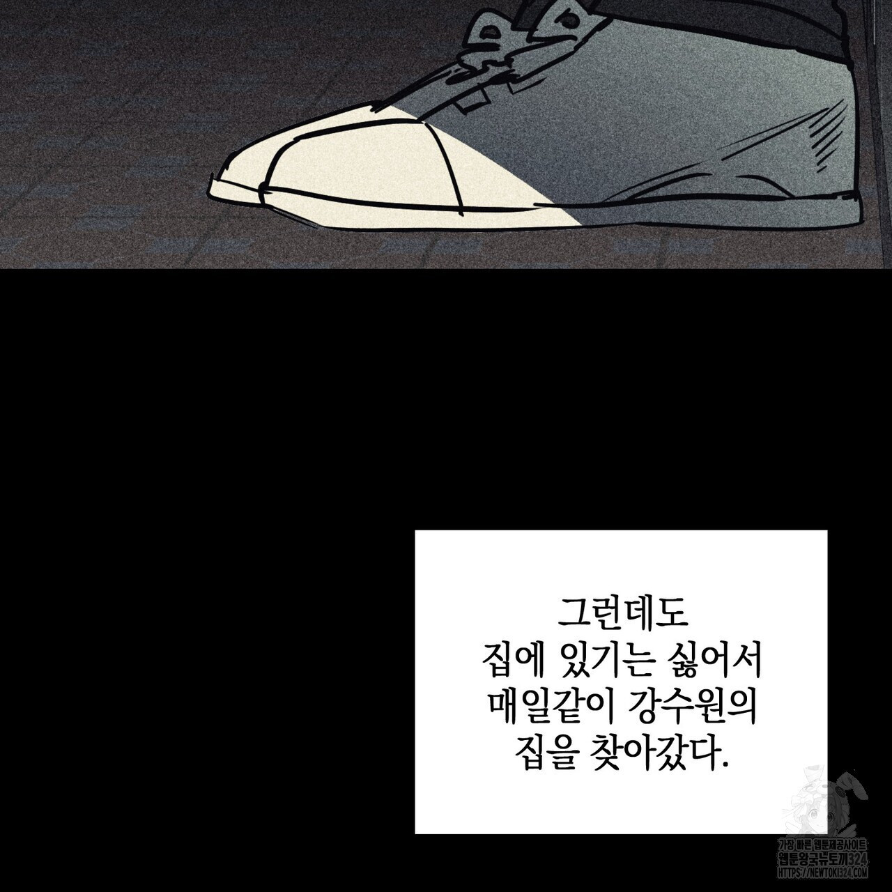 딥 쓰롯 53화 - 웹툰 이미지 15