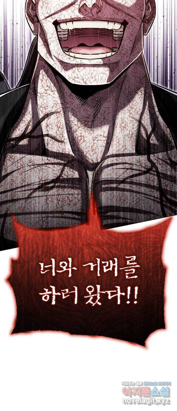 포스트 팬데믹 50화 : 제안 - 웹툰 이미지 77