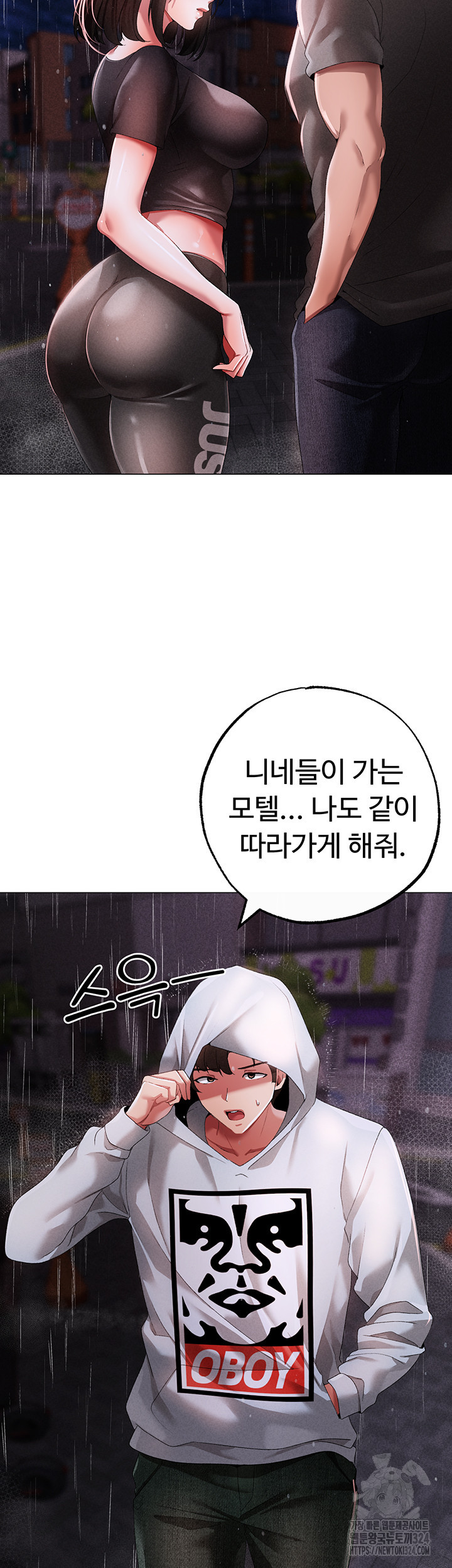 도금태양 39화 - 웹툰 이미지 59